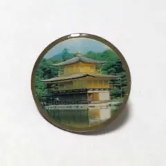金閣寺 ピンバッジ 記念品