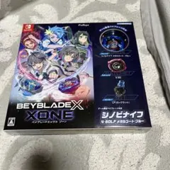 ベイブレードエックス XONE(ベイブレードエックスゾーン) Switch新品