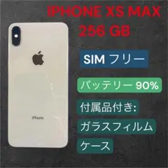 美品】iPhoneXS シルバー 512GB SIMフリー【大容量バッテリー】 - メルカリ