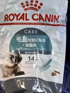 ロイヤルカナン スキントピック 小型犬用 1kg 2袋セット - メルカリ