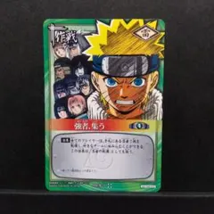 naruto kayou ナルトカード プロモ 鑑定品 NREA-PR-002 - メルカリ