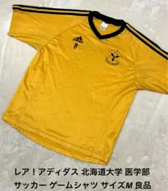 レア！アディダス 北海道大学 医学部 サッカー ゲームシャツ サイズM 良品