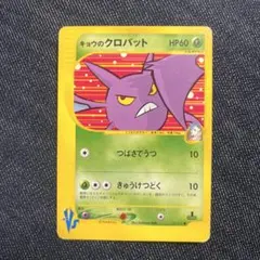 2026年最新】クロバット eカードの人気アイテム - メルカリ