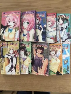 To LOVEる -とらぶる- 全10巻セット
