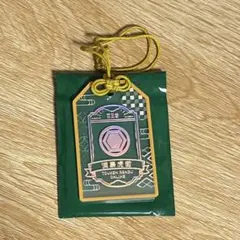 刀剣乱舞 御守風アクリルキーホルダー 浦島虎徹 とうらぶ