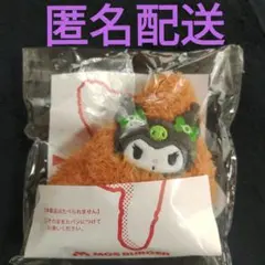 【新品未開封】クロミ モスチキン マスコット サンリオ × モスバーガー