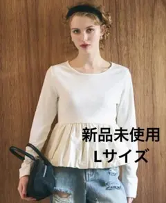 新品　coca 裾バルーンドッキングロングTシャツ レディース コカ　Lサイズ