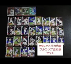 WBC日本代表フルコンプセット ベースボールヒーローズ　BBH Amazon.co.jp: BBH ベースボールヒーローズ イチロー WBC : おもちゃ
