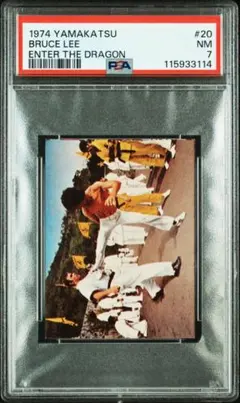 PSA7 山勝 ブルース・リー 燃えよドラゴン #20 Bruce Lee