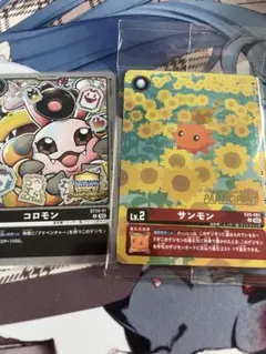 デジモンカード　超テイマーバトル　ワールドチャンピオンシップ 参加記念品 デジモンカード 超テイマーバトル ワールドチャンピオンシップ 参加