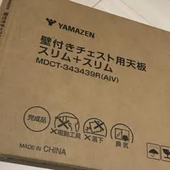 チェスト 洋服タンス