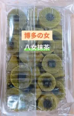 博多の女 八女抹茶味 切れ端 アウトレット #583のサムネイル