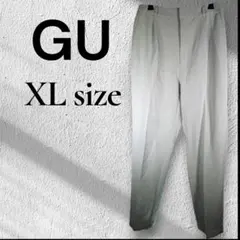​GU ジーユー ドライテーパードアンクルパンツスラックス XL 良品 グレー系