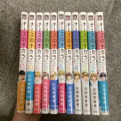 なな様 リクエスト 3点 まとめ商品