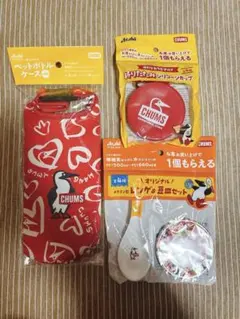 アサヒ飲料×CHUMS ノベルティグッズのサムネイル