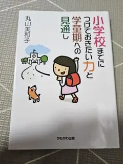 Item thumbnail for item 218bdeb7-900a-4c7c-a6ae-8d02eb99ce4d