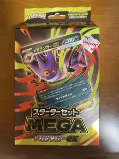2026年最新】メガゲンガー プレイマットの人気アイテム - メルカリ