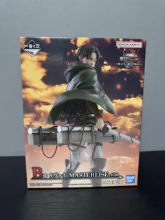 一番くじ 進撃の巨人 獣の巨人は俺が仕留める　B賞 リヴァイ