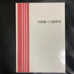 Item thumbnail for item 31dd31f9-eb88-4736-92a1-a25231b42216