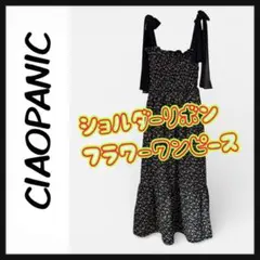 チャオパニック 花柄　キャミワンピ ショルダーリボン　フラワーワンピース　ロング