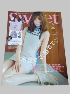 Sweet 2026年6月号 雑誌のみ