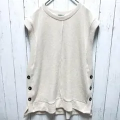 ハレイロ ニットベスト L アイボリー サイドボタン レイヤード ナチュラル