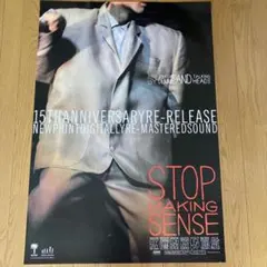 2026年最新】talking heads ポスターの人気アイテム - メルカリ