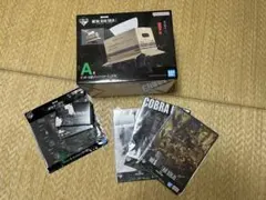 一番くじ メタルギアソリッド A賞 D賞 おまけ