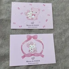 Maison de FLEUR コリラックマ ポストカード 2枚セット
