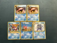 【状態良好】ポケモンカード 旧裏 カブト ムチュール サニーゴ ニョロゾ 5枚のサムネイル