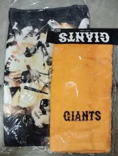 ジャイアンツ ホークス レジェンドタオル60周年 限定タオルとGIANTSタオル