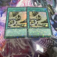 遊戯王　ペンデュラムトレジャー　ウルパラ　2枚
