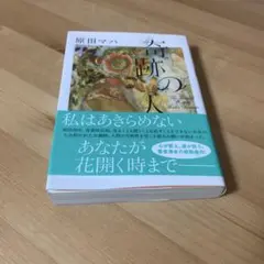 マグロの刺身様 リクエスト 2点 まとめ商品