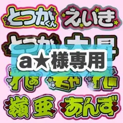 Item thumbnail for item 55d89350-2fe7-415f-89e0-653369205dad