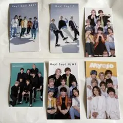 Hey! Say! JUMP厚紙カード