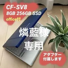 2026年最新】レッツノート 天板カバーの人気アイテム - メルカリ