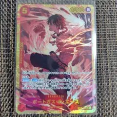 k*i様 決戦の刻 ポートガス・D・エース OP16-118 SECワンピースカ