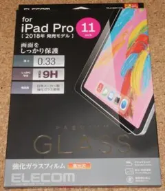 新品★エレコム iPad Pro 11インチ,Air5/4 ガラスフィルム