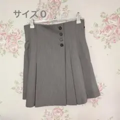 snidel サイドプリーツスカショーパン グレー 0