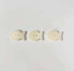 魚型ボタン 3個セット クリーム色 約2.4cm