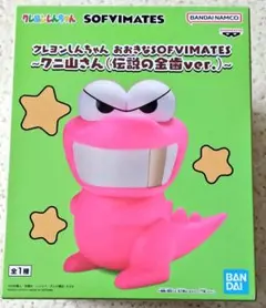 Item thumbnail for item 7d2083e2-eb54-4e48-9288-36c8b036cadb