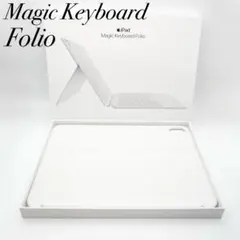 Magic Keyboard Folio A2695 ホワイト 10.9インチ