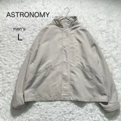 【ASTRONOMY】ブルゾン ベージュ【L】メンズ カジュアル シンプルのサムネイル