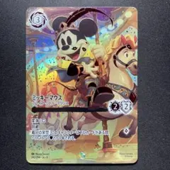 ヴァイスシュバルツ PIXAR ウッディ&ジェシー&ブルズアイ SSP - メルカリ