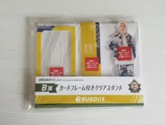 EBiDANくじ カードフレーム付きクリアスタンド BUDDiiS FUMIYA