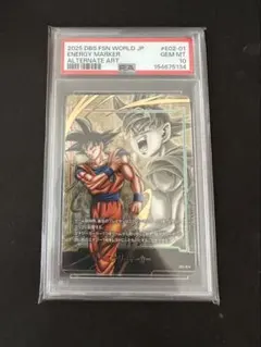 2026年最新】エナジーマーカー psa10 悟空の人気アイテム - メルカリ
