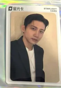 2025年最新】東方神起ユノ トレカの人気アイテム - メルカリ