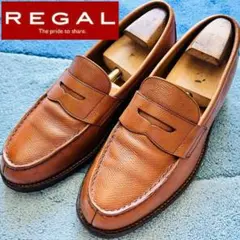 ★美品★定価33000円！リーガル REGAL ローファー グレインレザー 26