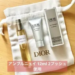 2026年最新】dior ボディクリーム アンブルニュイの人気アイテム