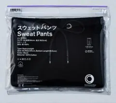 ファミマ スウェットパンツ M 黒色